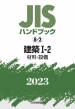 JisnhubN 8-2 zI]2(ޗEݔ)2023