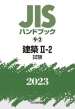 JisnhubN 9-2 zII]2()2023