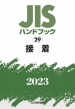 JisnhubN 29 ڒ 2023