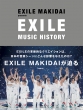 EXILE MAKIDAI