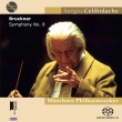 Symphony No.8 : Sergiu Celibidache / Munich Philharmonic (1994 Lisbon)(Single Layer)