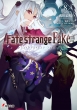 Fate / Strange Fake 8 d