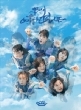 BiSH OUT of the BLUE y񐶎YՁz(2Blu-ray+3CD)