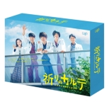 Inori No Karte-Kenshuu I No Nazo Toki Shinsatsu Kiroku-Blu-Ray Box