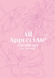 UNO MISAKO Live Tour 2022 -All AppreciAte-y񐶎YՁz(2Blu-ray)