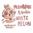 White Melon
