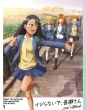 Tv Anime [don`t Toy With Me.Miss Nagatoro 2nd Attack] 1