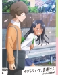 Tv Anime [don`t Toy With Me.Miss Nagatoro 2nd Attack] 4