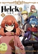Helck V 8 NTf[R~bNX