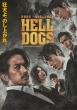 Hell Dogs