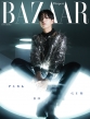 Harper' s Bazaar 2023N 1(Korea)\: pNE{S B