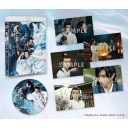 The Male Fairy Fox Of Liao Zhai 3