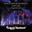 EVOLUTION & DIVERSITY LIVE 2022 at Zepp DiverCity (2CD)