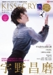 KISS & CRY Vol.47 2022-2023V[Y EI茠()TOKYO NEWS MOOK