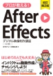 v! After Effects fW^f u CcΉ()