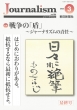 Journalism 2023�N 3����