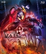 Revise Legacy Kamen Rider Vail