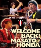 Welcome Back!Honda Masato