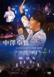 Concert Tour 2022 -Hi Ha Mata Noboru-
