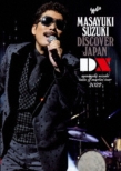 masayuki suzuki taste of martini tour 2022 `DISCOVER JAPAN DX` (Blu-ray)