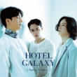 HOTEL GALAXY [First Press Limited Edition] (CD+DVD)