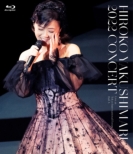 Yakushimaru Hiroko 2022 Concert