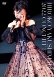 Yakushimaru Hiroko 2022 Concert