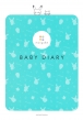 monpoke BABY DIARY
