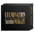 Culmination Suzuho Makaze -History Of Songs In 2009-2023-