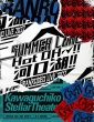 GRANRODEO LIVE 2022 SUMMER L��KE ' ' Hot OH�`!! Kawaguchiko!!' '