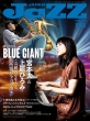 Jazz Japan (WYWp)vol.151 2023N 4