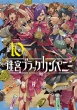{ubNJpj[ 10 uChR~bNX