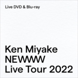 Ken Miyake NEWWW LIVE TOUR 2022 (Blu-ray)