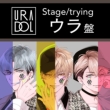 Uradol Stage / Trying E