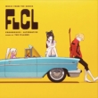 Soundtrack -FLCL Progressive / Alternative Exclusive 2LP (Clear With Multi-color Splatter Vinyl)