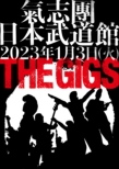 THE GIGS (2Blu-ray)