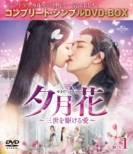 �[����(��������)�`�O�����삯�鈤�` BOX1