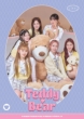 Teddy Bear -Japanese Ver.-