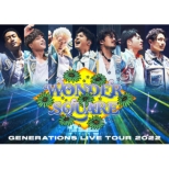 GENERATIONS LIVE TOUR 2022 gWONDER SQUAREh (2DVD)