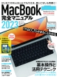 MacBookS}jA 2023