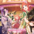 Princess Connect!Re:Dive Priconne Character Song 32
