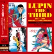 Lupin The 3rd 1977`1980 Original Soundtrack`for Audiophile Analog: Edition(2CDs/180g)