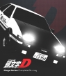 Initial D Stage Series Complete