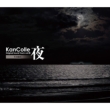 ͑ꂭ -͂-KanColle Original Sound Track vol.VIIIyz