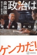 ̓PJ! Ύs12N