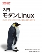  _linux Iv~XNEh܂ŁALm