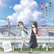 Tv Anime[jijou Wo Shiranai Tenkousei Ga Guigui Kuru.]original Soundtrack -Tsuki To Taiyou-