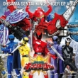 Ousama Sentai King Ohger Ep Vol.1