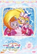 Hirogaru Sky!Precure Vol.5