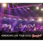 KOBUKURO LIVE TOUR 2022 hGLORY DAYSh FINAL at }bZ (Blu-ray)